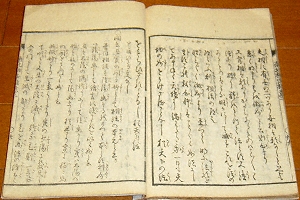 �����k�@���@�C�g��